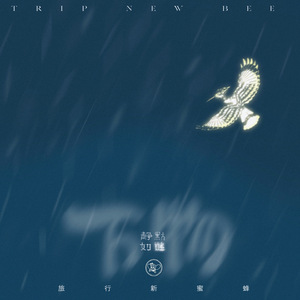 教室里强摁做开腿呻吟男男
