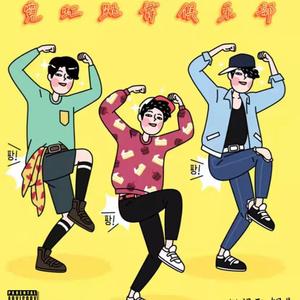 教室里强摁做开腿呻吟男男
