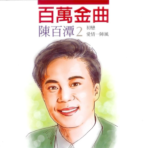 教室里强摁做开腿呻吟男男
