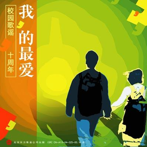 教室里强摁做开腿呻吟男男
