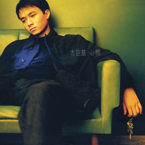 教室里强摁做开腿呻吟男男
