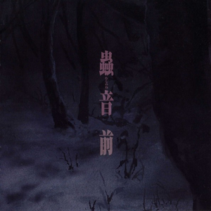 教室里强摁做开腿呻吟男男
